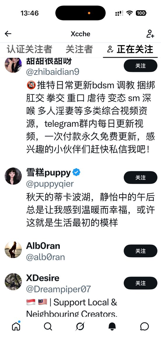 Jackcen188's tweet photo. @Xcchevher @CTianlong77094 @zhao_dashuai 翻墙马劣殖蛆滚出中国，还是个变态绿奴，有变态的党妈就有变态的粉蛆 https://t.co/vtdwaOK80U