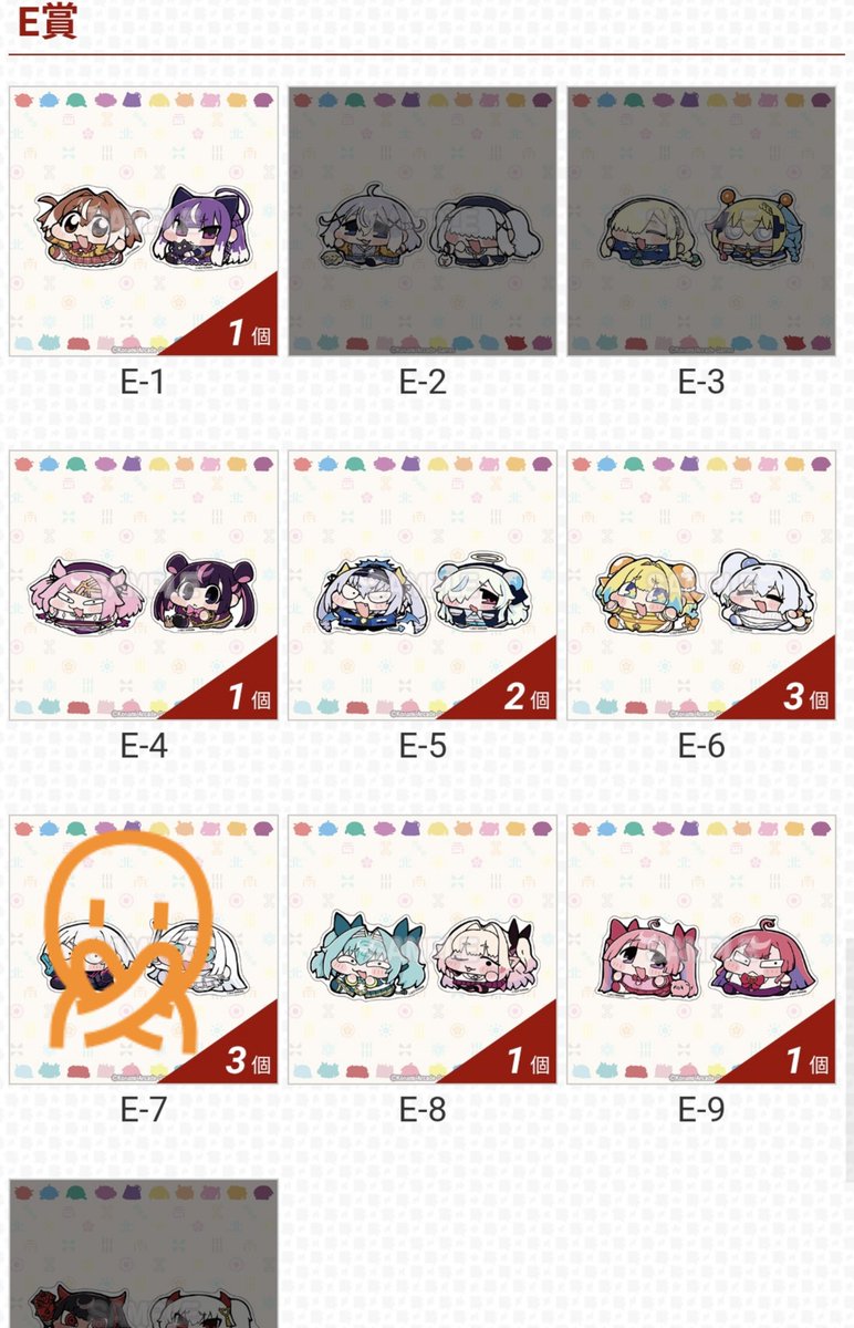 sinomasutaan's tweet photo. ぶちゃくじ
譲:写真内E-7以外の物、Eパスオマケ1
求:C-11,D-11 https://t.co/9IabVGFf7c