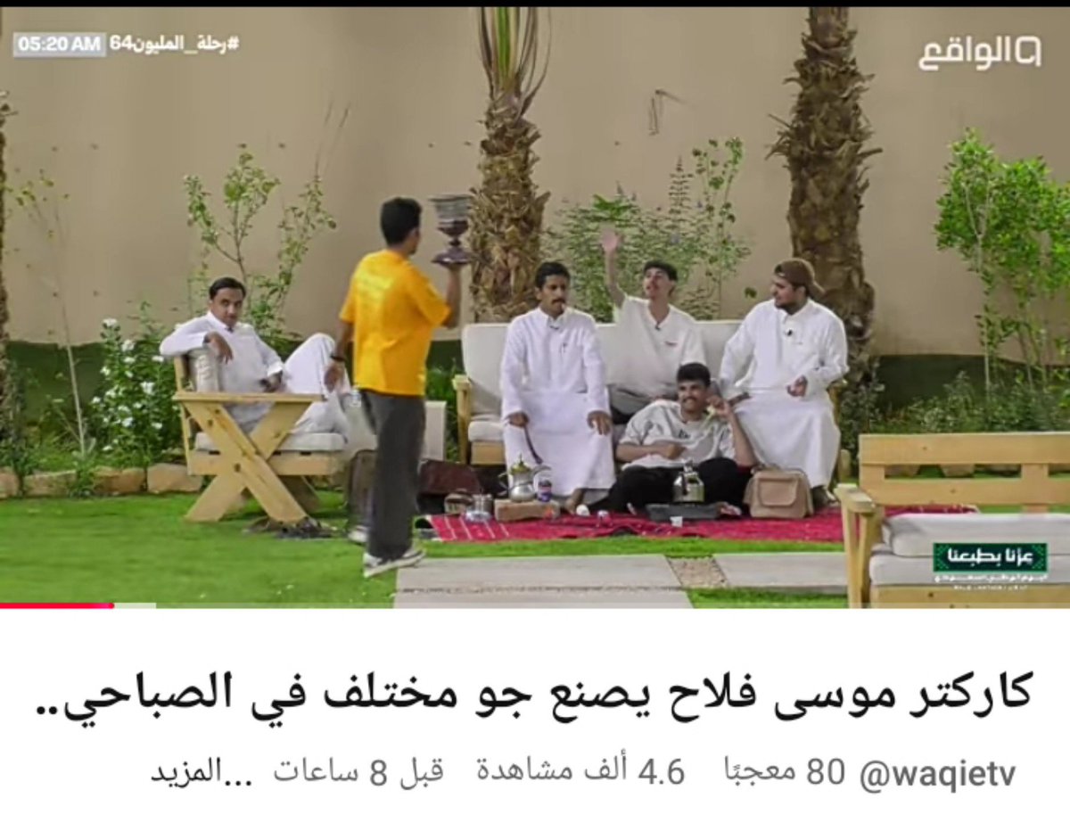nood_1298's tweet photo. الله يسعد موسى وجزاء كثر ما ضحكوني نمت ونا ميته ضحك منهم وصحيت ورجعت اتابع فصلتهم مره ثانيه وميته ضحك كاني اول مره اشوفها حتى زياد اول مره اشوفه مستمتع ويضحك من قلب كذا😂😂😂😂😂😂😭
#رحلة_المليون65 https://t.co/aC1yPgrMPz