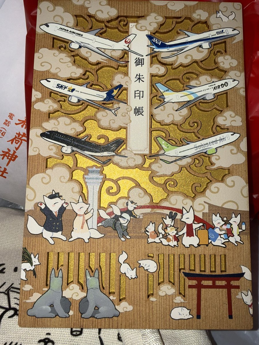 savan4813's tweet photo. 御朱印帳からめっちゃいい匂いするんだけど、何の香りかわからん。
御朱印帳に匂いつけるとかしてるのかなー？
#穴守稲荷 https://t.co/Gcl2wE50pH