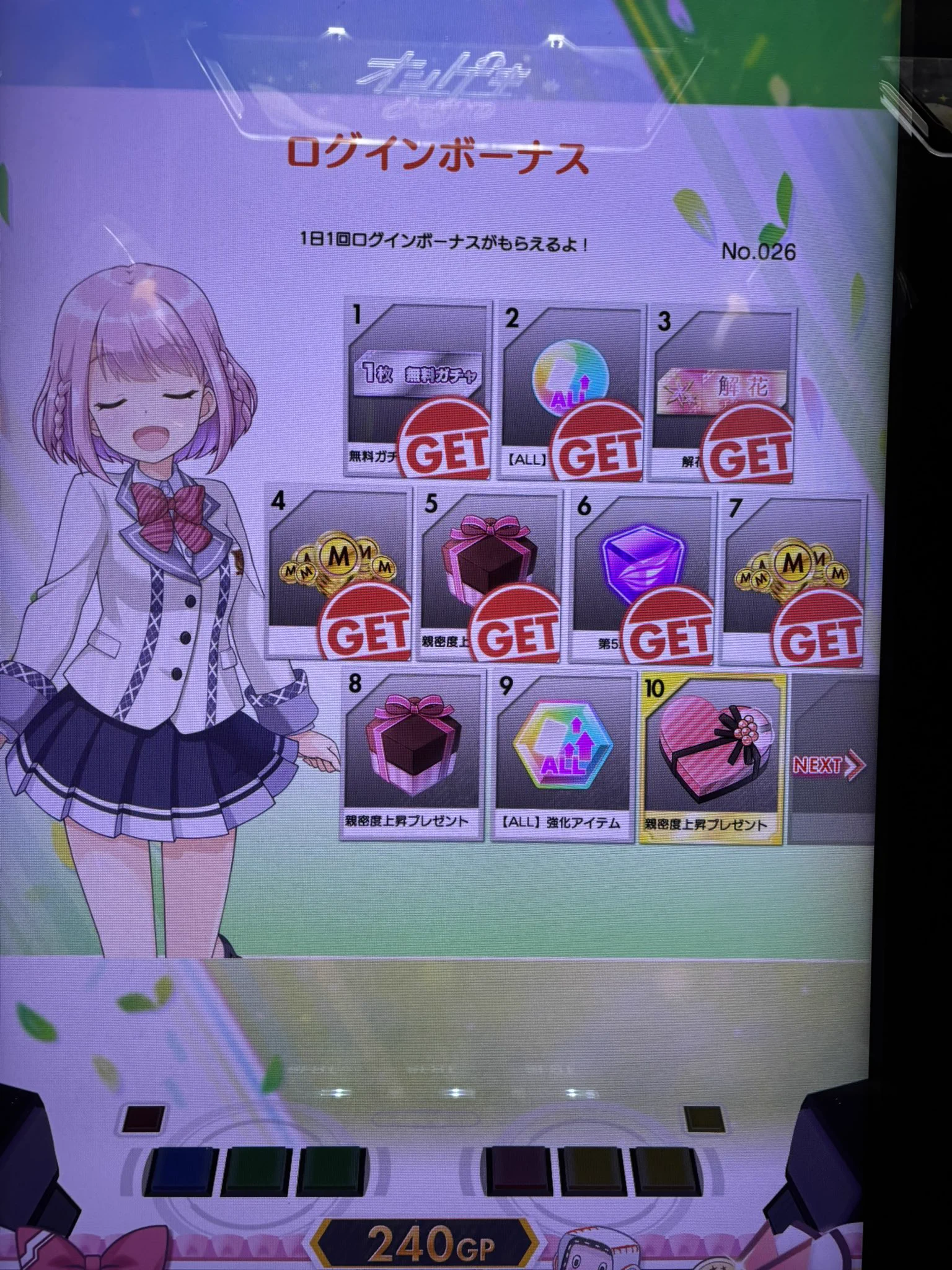 和優 в X: „あーちゃんかわいい！！！！“ / X