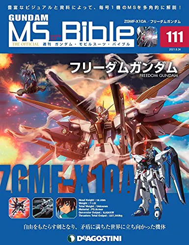 ガンダム・モビルスーツ・バイブル(GMB)通信 (@SNRI8741) / X