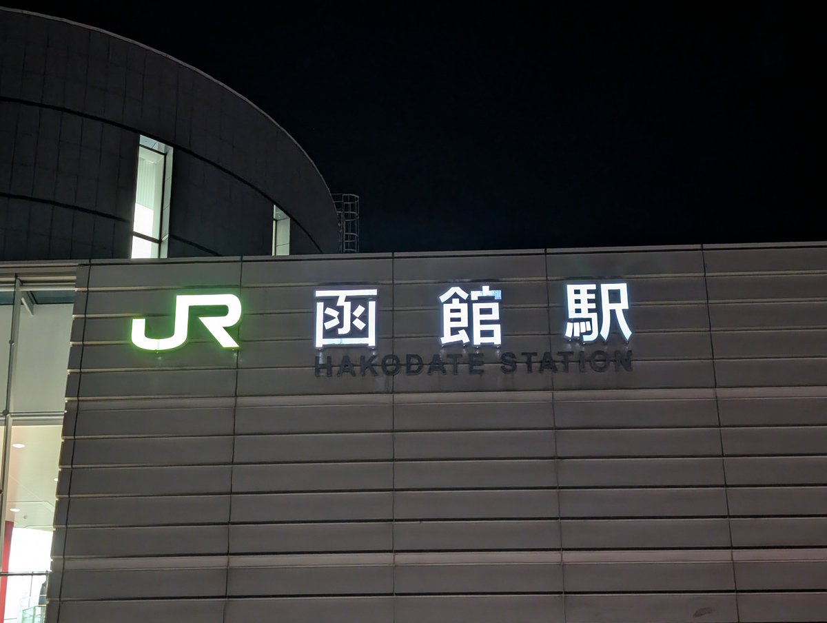 hawksugawa's tweet photo. 更に北上！ https://t.co/WxatBrqQDa