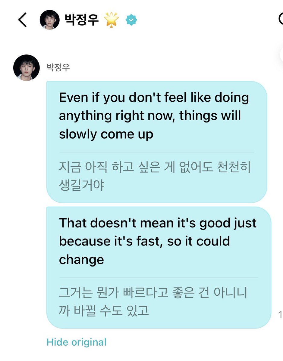 xxxxjwoo's tweet photo. some positive words from jeongwoo on his dm 260925 💌🤍
#PARKJEONGWOO #박정우

🐺: even if you don’t feel like doing anything right now, things will slowly come up
🐺: that doesn’t mean it’s good just because it’s fast, so it could change 
🐺: your own speed is the most important 
🐺: because overdoing it makes you easily exhausted 
🐺: there’s no such thing as failure
🐺: where is there such a thing as failure
🐺: there’s still the process 

(from auto translation okay!🤍)