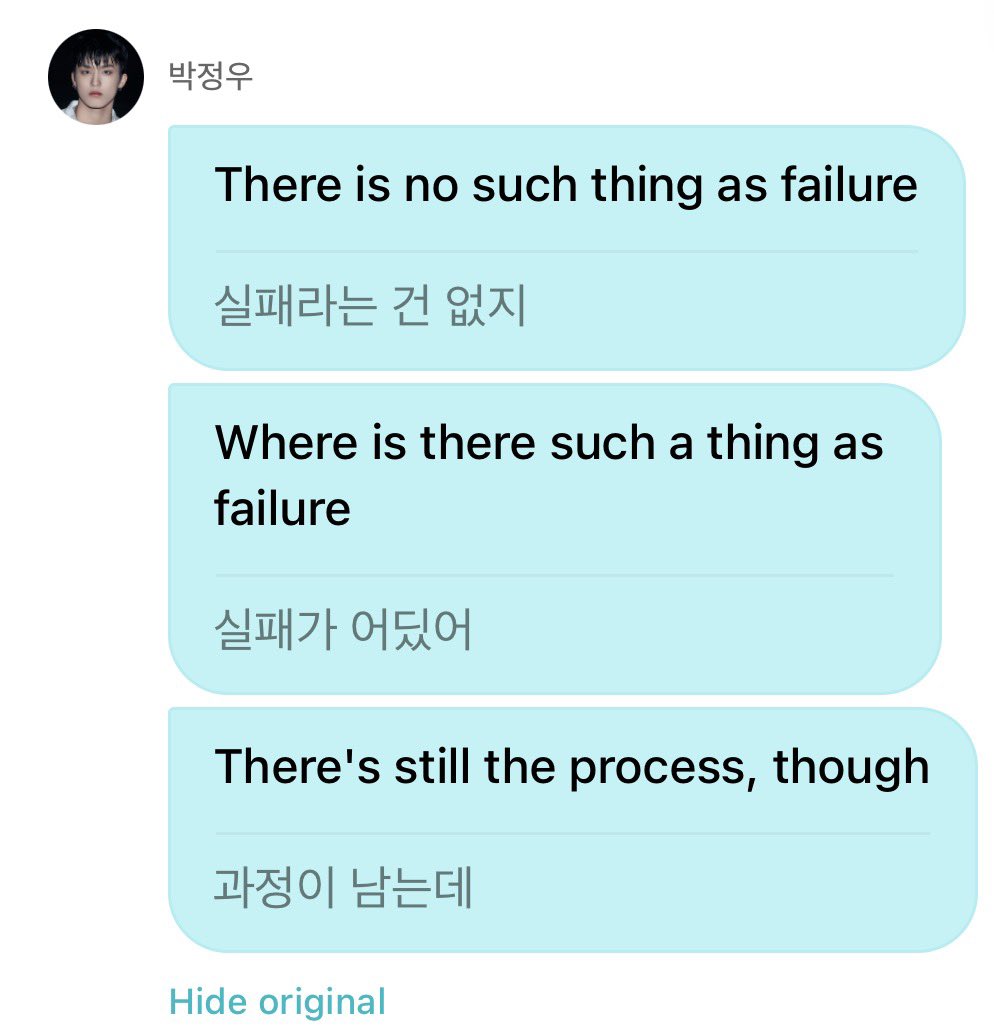 xxxxjwoo's tweet photo. some positive words from jeongwoo on his dm 260925 💌🤍
#PARKJEONGWOO #박정우

🐺: even if you don’t feel like doing anything right now, things will slowly come up
🐺: that doesn’t mean it’s good just because it’s fast, so it could change 
🐺: your own speed is the most important 
🐺: because overdoing it makes you easily exhausted 
🐺: there’s no such thing as failure
🐺: where is there such a thing as failure
🐺: there’s still the process 

(from auto translation okay!🤍)