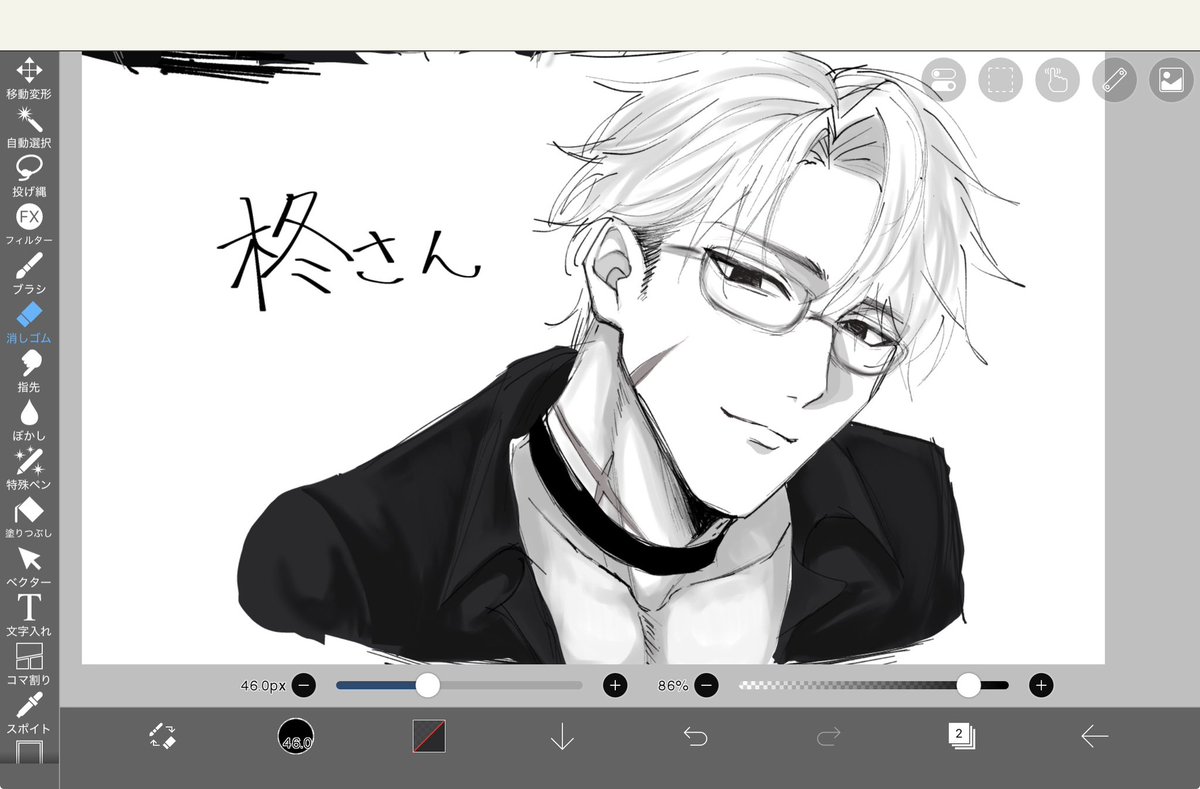 Aka_2146's tweet photo. #だだぴ
柊さ〜ん https://t.co/ErpTqH6I6B