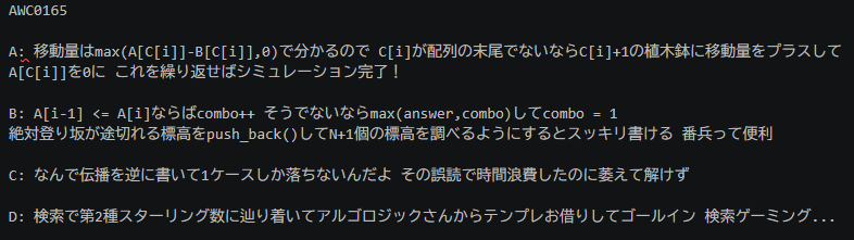 moaimomoai's tweet photo. AWC0165参加してきましたのやつ D全く自分の力を使ってなくてアレだけどまあ...まあ...テンプレは手に入ったし... いつもお世話になっておりますアルゴロジックさん... https://t.co/raKrTGYFIE