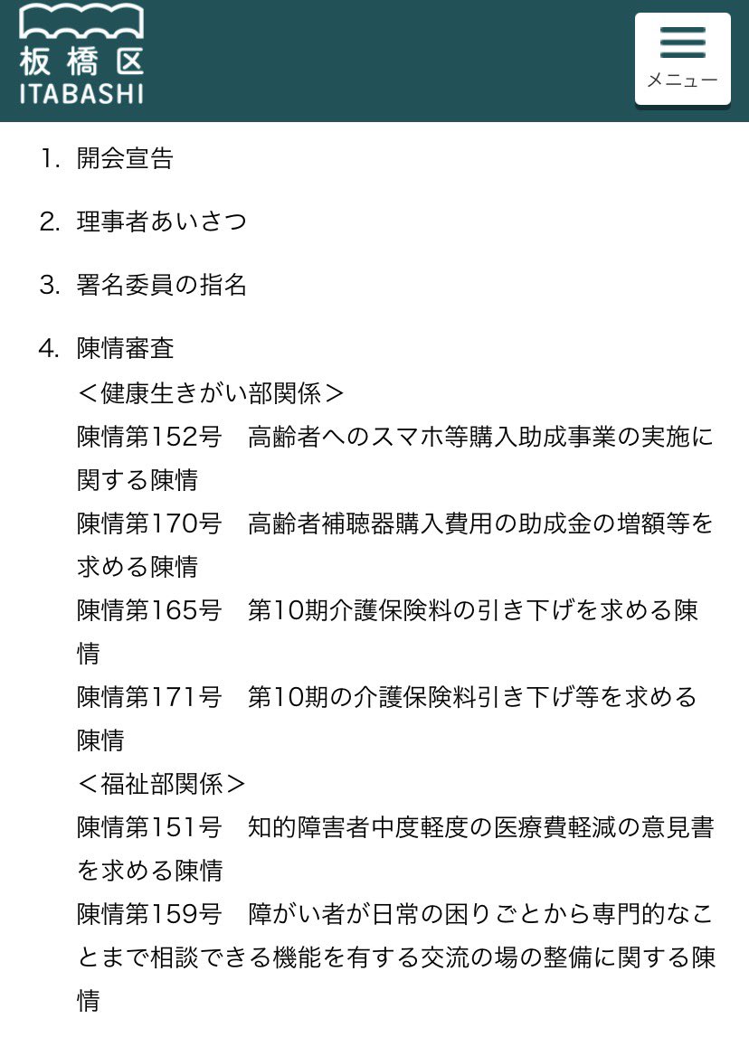SNSイメージ