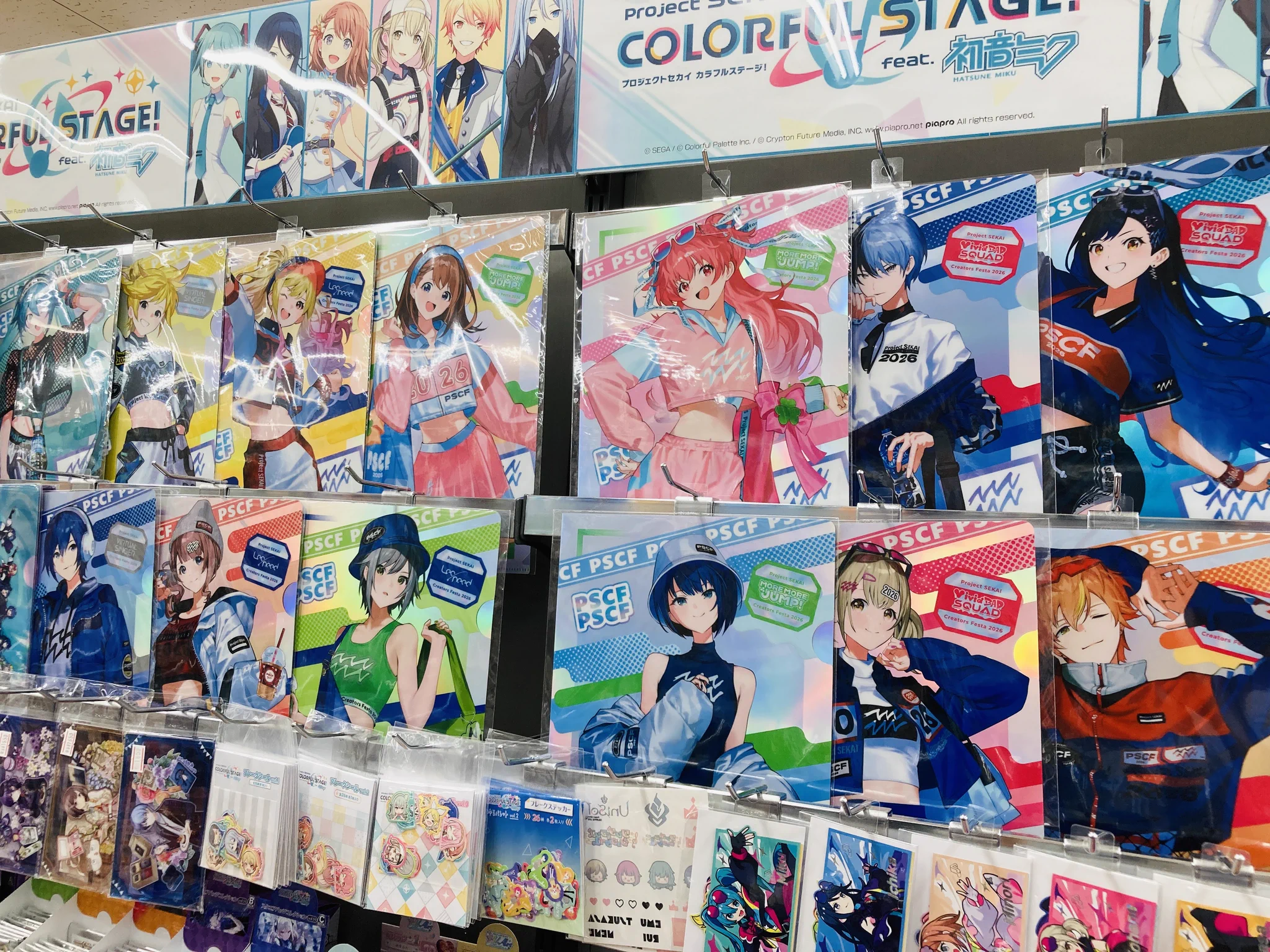 アニメイト岐阜 on X: 