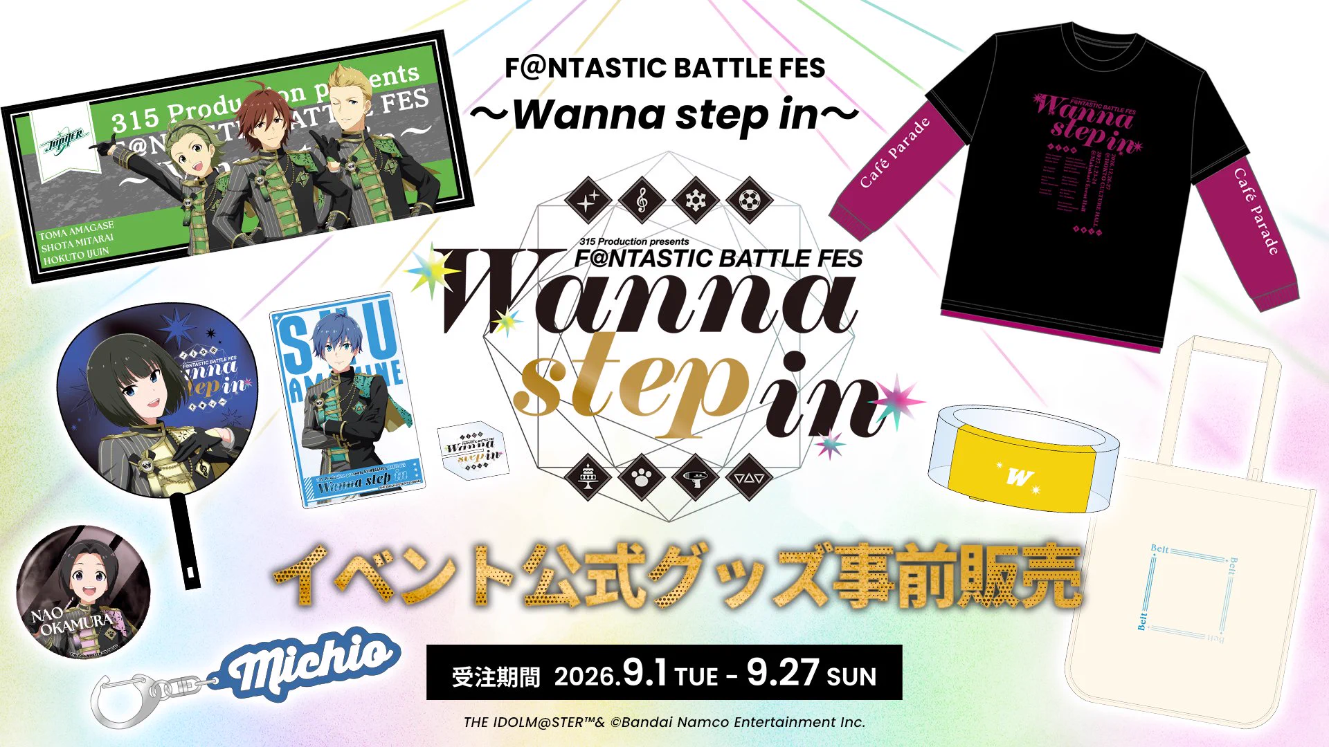アイドルマスターSideM グッズセット アイドルマスター SideM【ブランド公式】 on X: 