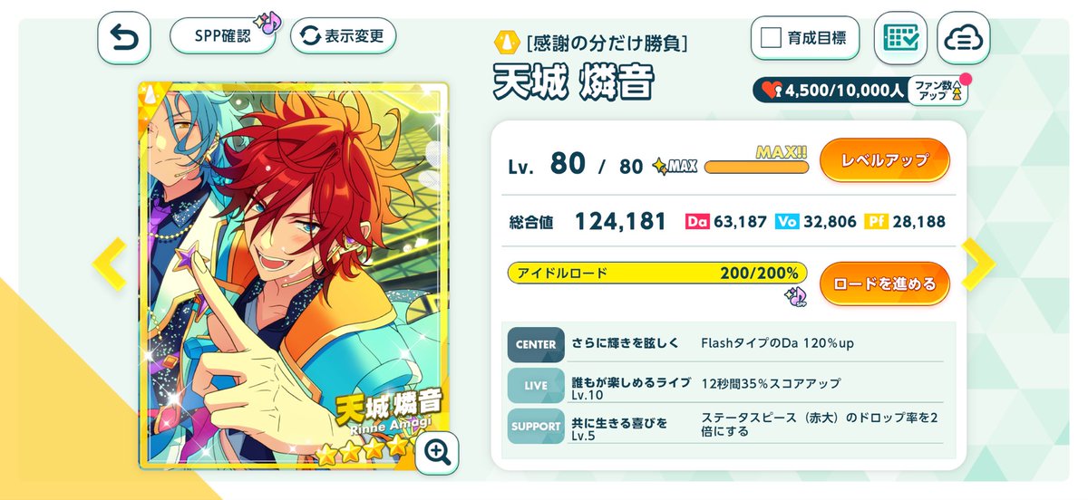 springpriori's tweet photo. This truly was our Rinhime day, got Himeru fs3 in the first ten pull and then got the 2 missing Rinne anni copies b2b ❤️🩵 https://t.co/mki161Emfa