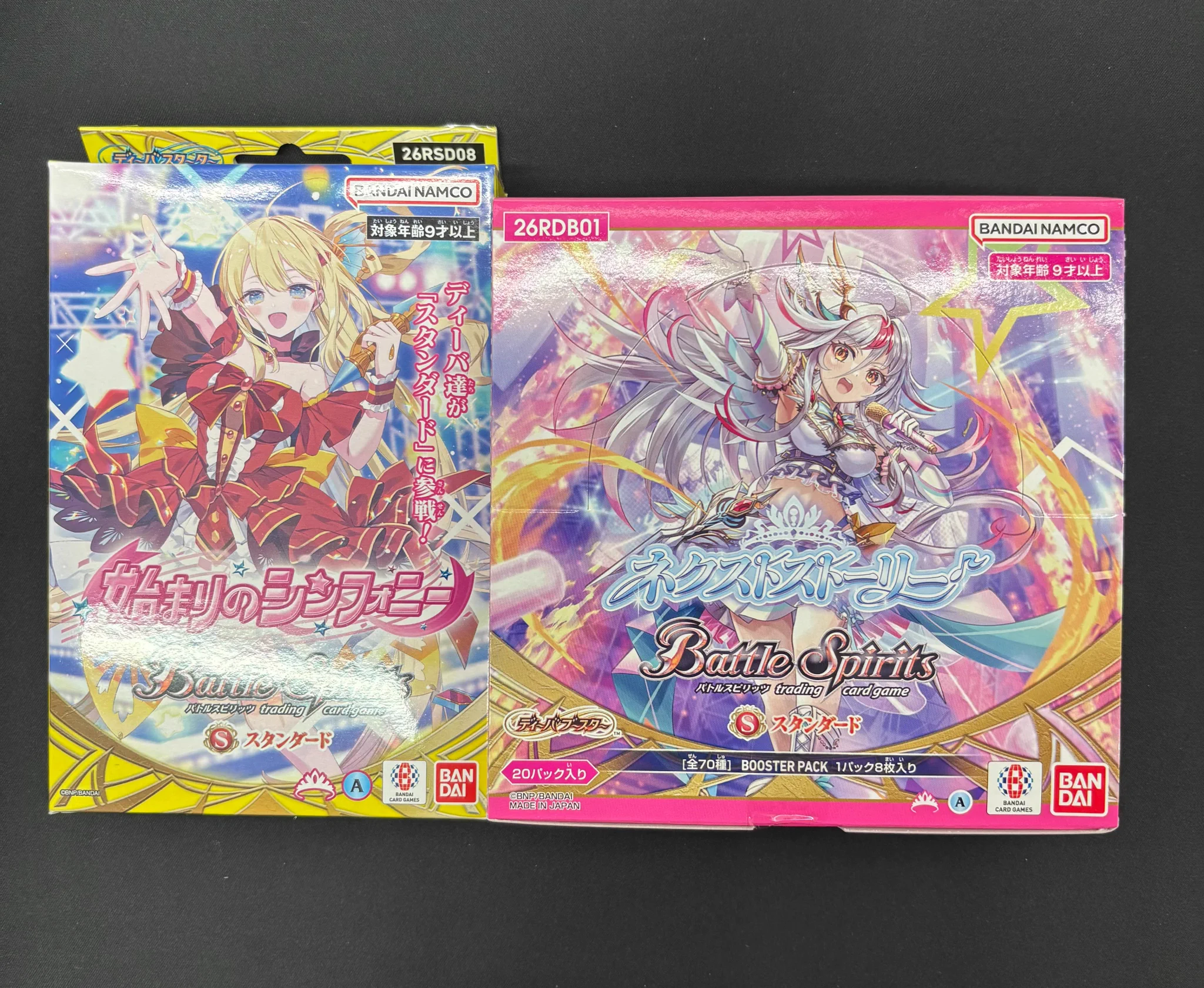 フルコンプ本厚木店 on X: 