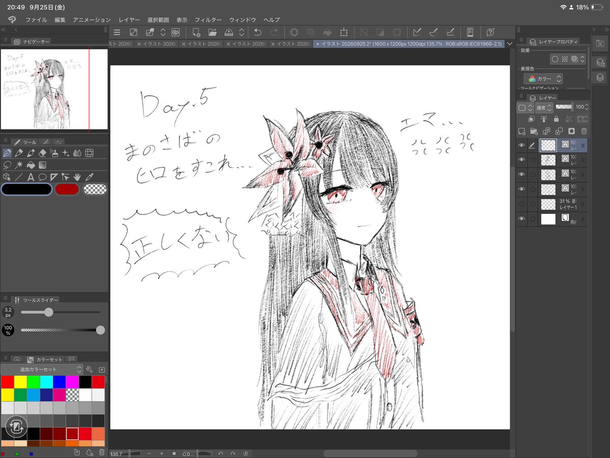 asahinasubi's tweet photo. 9/25 https://t.co/T51MxeIbSO