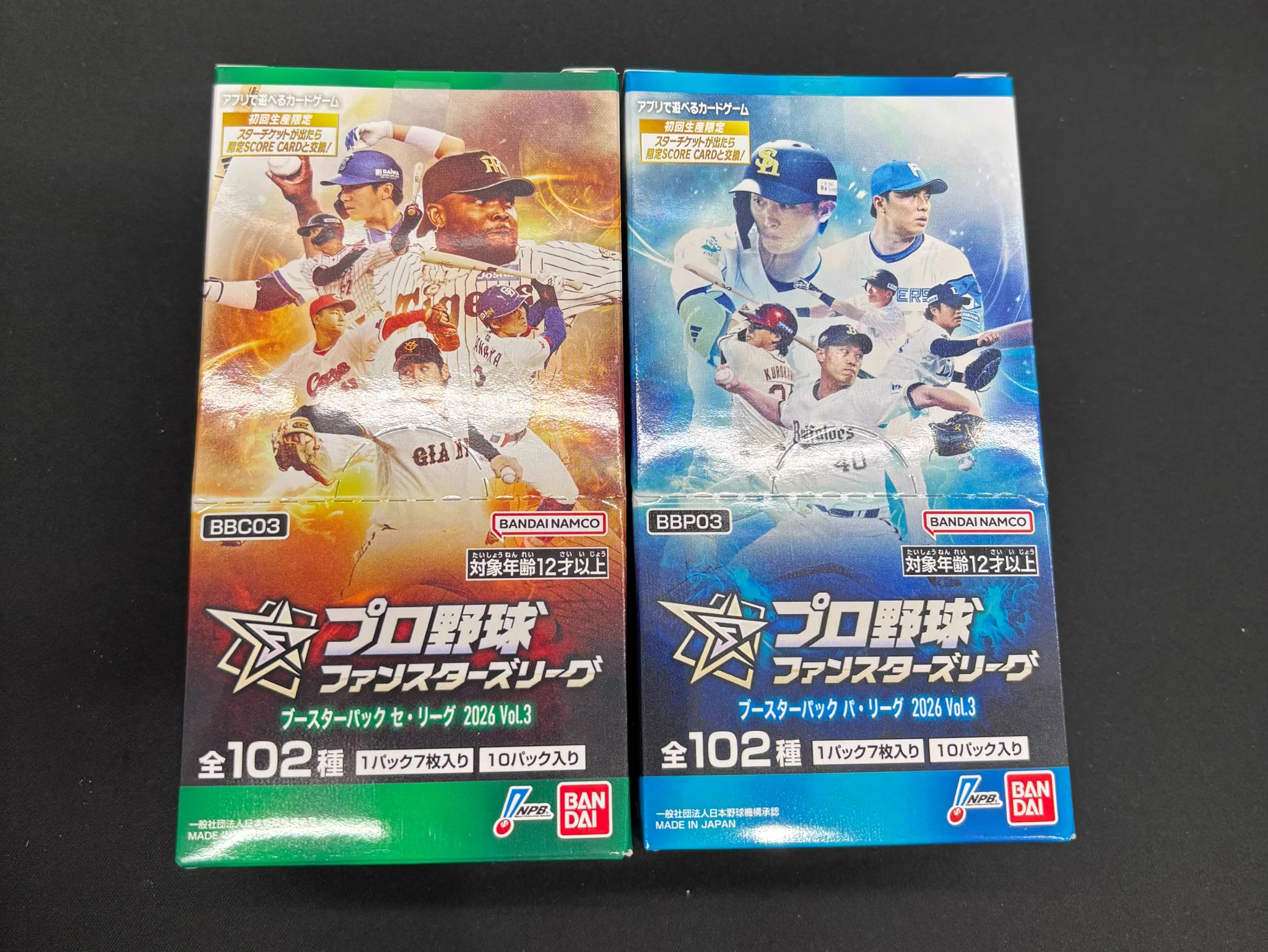 フルコンプ本厚木店 on X: 