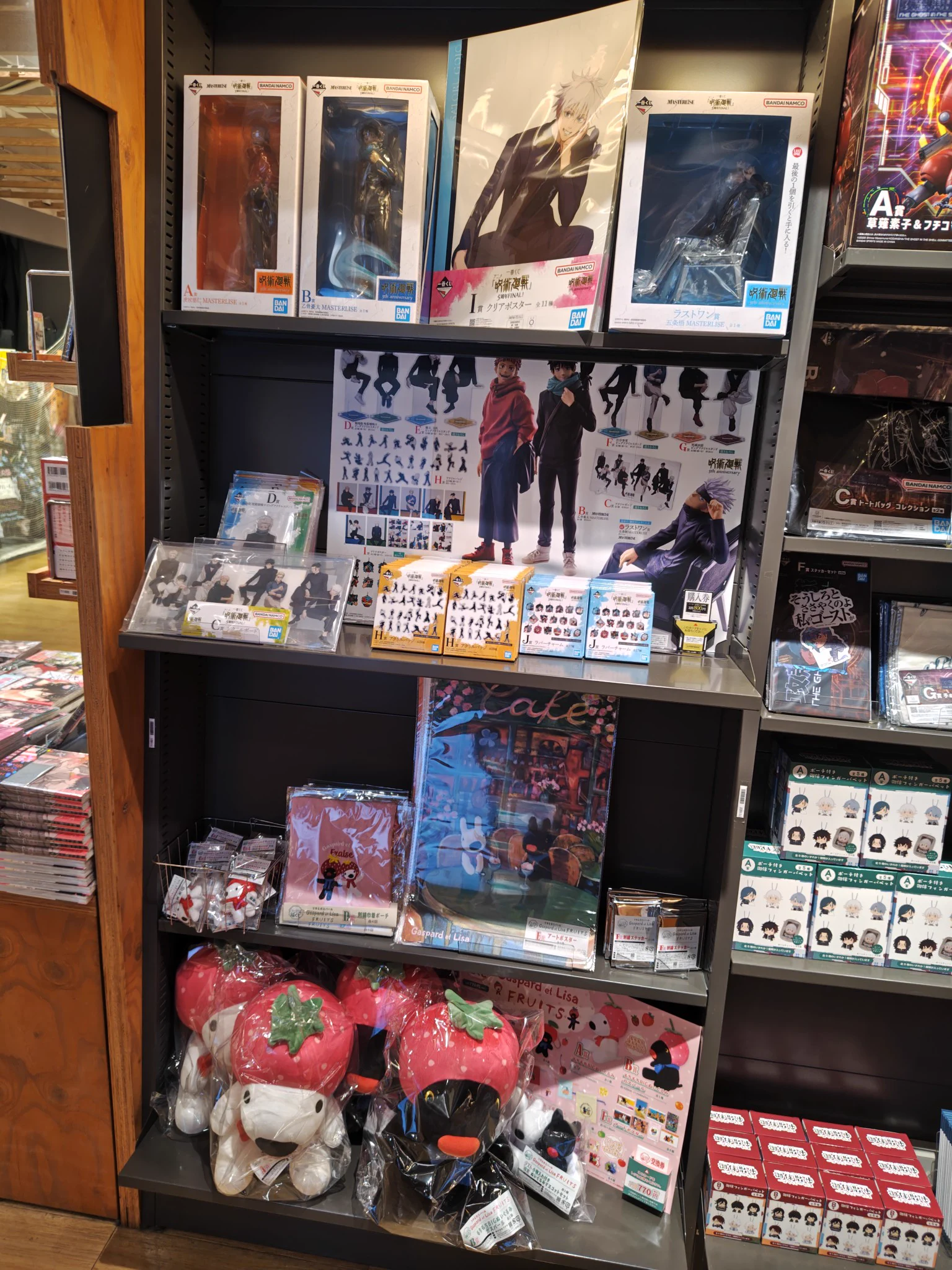 蔦屋書店熊本三年坂BOOK on X: 
