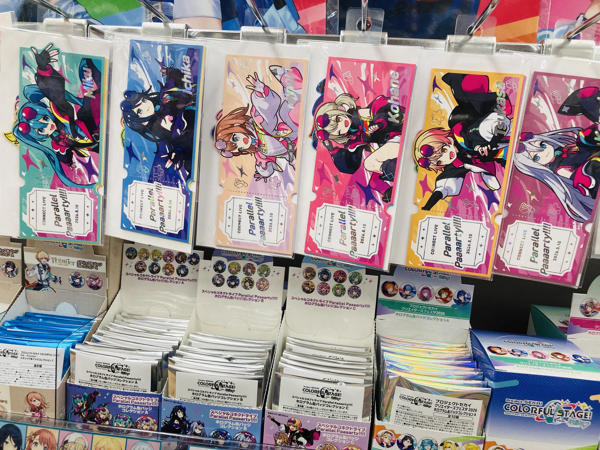 アニメイト岐阜 в X: „【グッズ入荷情報】 『プロジェクトセカイ
