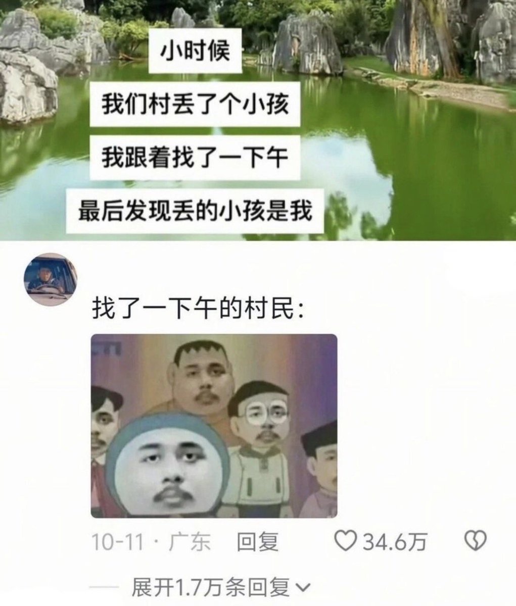 YunJiu's tweet photo. https://t.co/pfMcVX6Ent