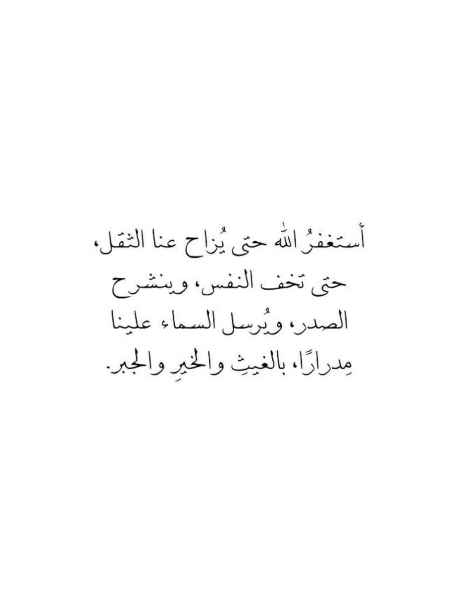 okox77's tweet photo. #يوم_الجمعه 

"ربِّ مكّن لي في الأرض، وآتِني من كلِّ شيءٍ سببًا، ويسّر لي الخير حيث كان" 🌿. https://t.co/cEWzIRlznm