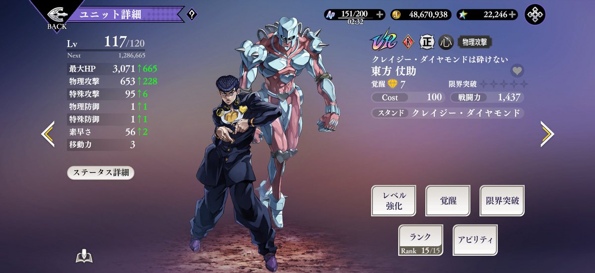 n_pandemo's tweet photo. 仗助→100連素体確保
AC→190連素引きナシ

オオオオオオオオッッッ‼️サ終阻止ッ‼️サ終全力阻止ッ‼️皆様の神引きを横目にッ‼️サ終阻止ッ‼️‼️‼️

過去のガチャ結果は引用を参照ください。

#オラドラを
#止めない
#サ終阻止
#サ終全力阻止
#ファインダー越しの私のサ終阻止
#サ終阻止界隈と繋がりたい https://t.co/p5QP6SPFEt