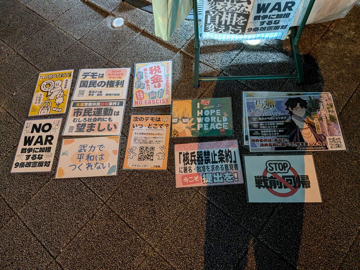 satocchi120's tweet photo. 参加してきました。
#平和憲法が誇りだもんで https://t.co/TRIAIhgGC9