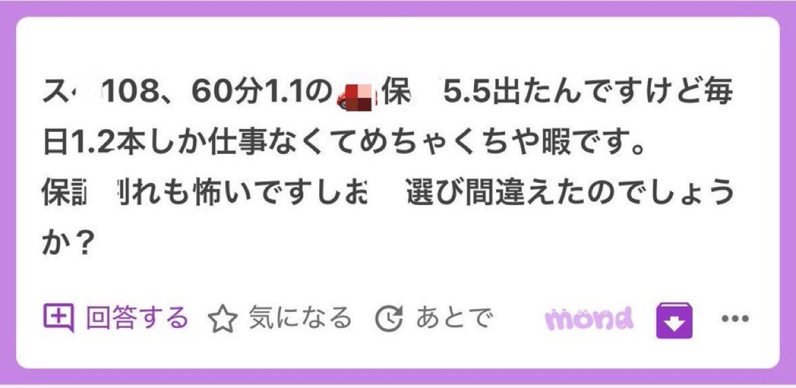 7xo7ai's tweet photo. 1000.

低スペほど、最初に条件を整理しましょう。

ALT https://t.co/0990myLdYe