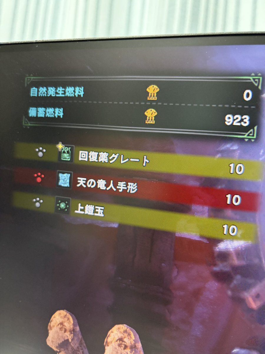 Negima_ice_negi's tweet photo. アイスボーンにて。
わかる人にはわかる豪運。
やったぜ。 https://t.co/yb4TSvAGix