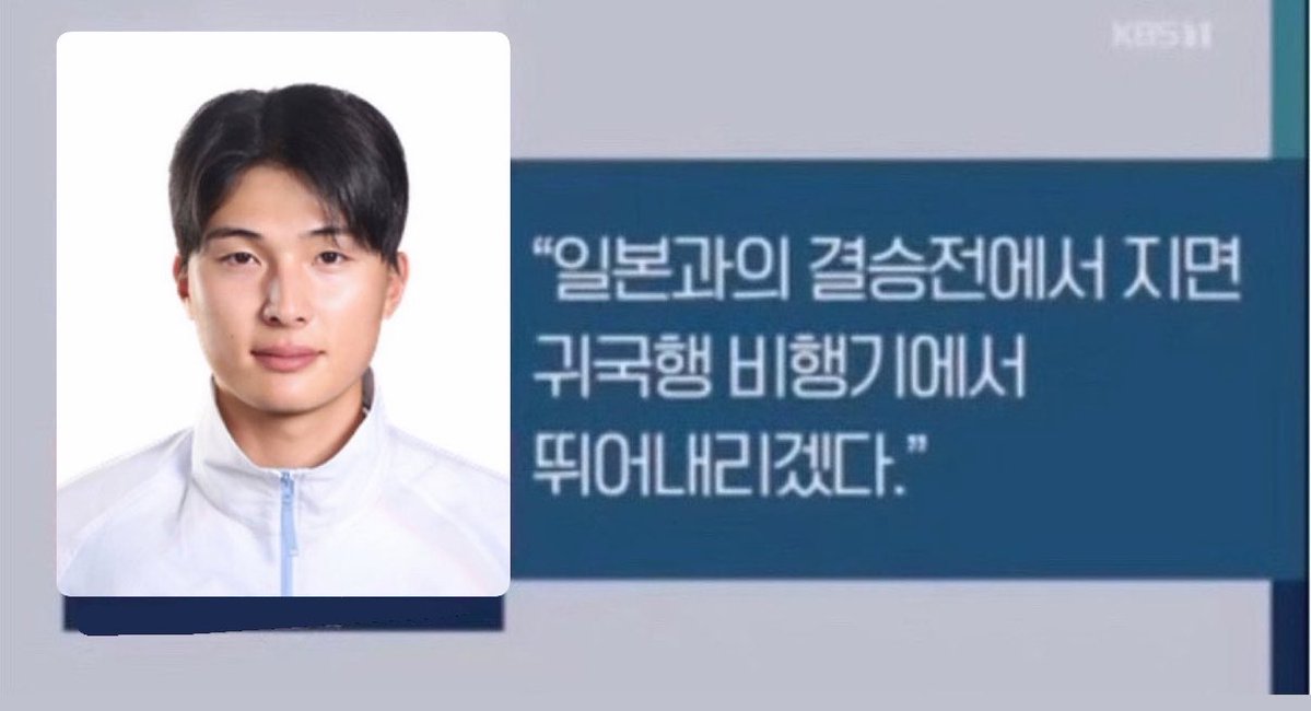 lotte_no59's tweet photo. 비행기타지도못할것같은데얘대체무슨자신감으로 https://t.co/bjT1wQpCTy