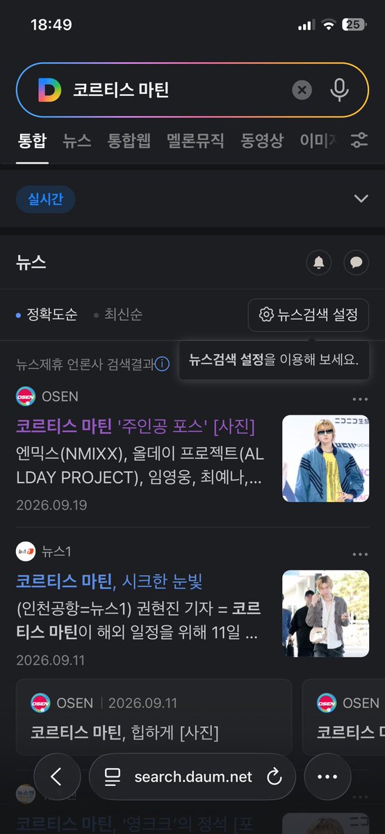 EBrewer63848's tweet photo. @MARTINGLOBAL_ @all4woojoo 코르티스 마틴은 강렬한 카리스마와 뛰어난 실력을 동시에 갖추고 있다. #MARTIN  #마틴 https://t.co/mHAfnK5vpW