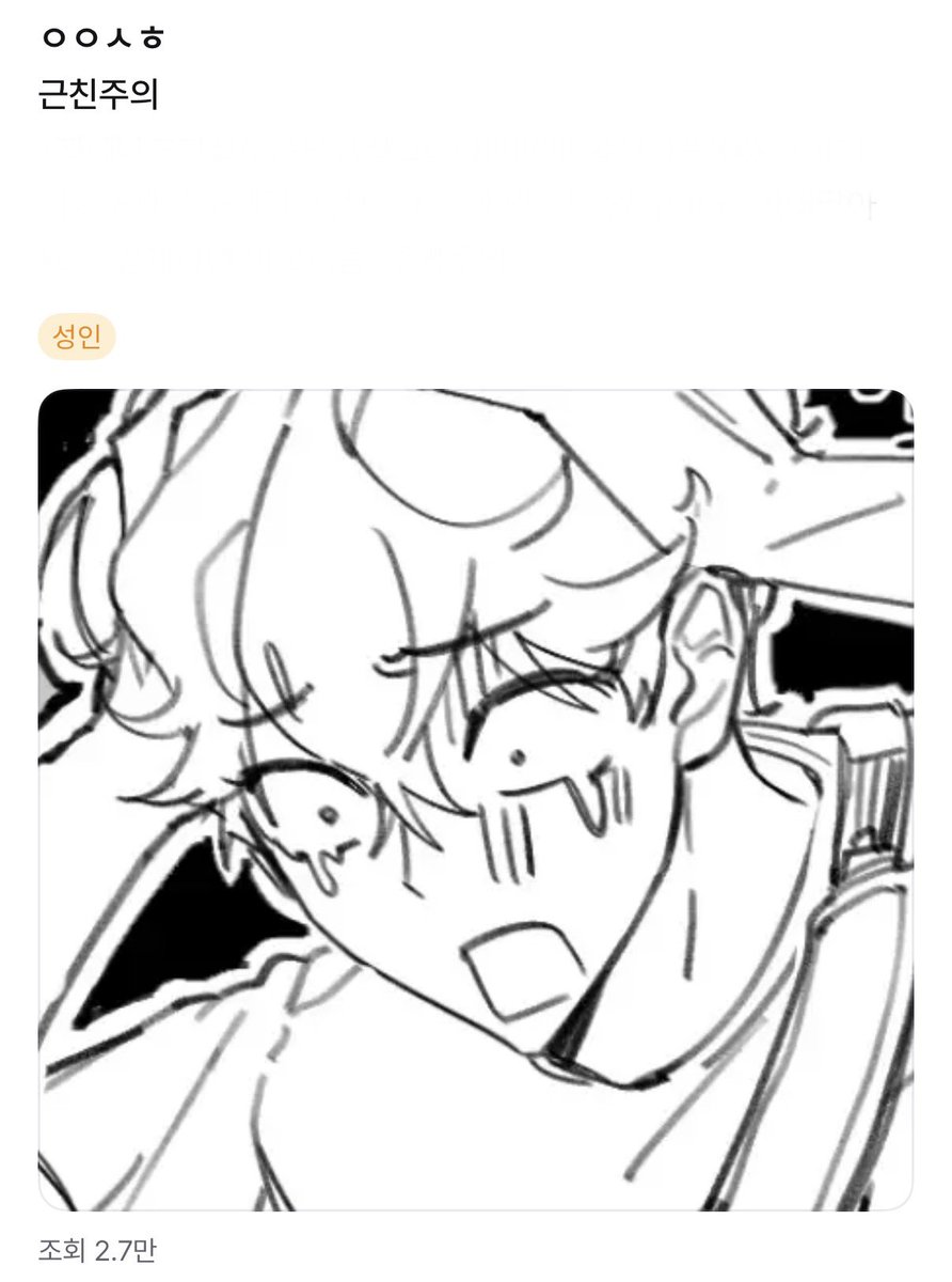 QwNCQA8BU169062's tweet photo. 안녕하십니까
추석을 맞이하여(?) 포타에 있는
친근한 형제 만화들 전부 9월26일 자정까지
무료공개 해두겠습니다.
다들 해피 추석되시길^_^❤️🔥(뮤단: 근친)

장르: 데못죽, 1룸조교님
포타 리스트와 링크는 타래봐주세요 https://t.co/GZBekQgPbq