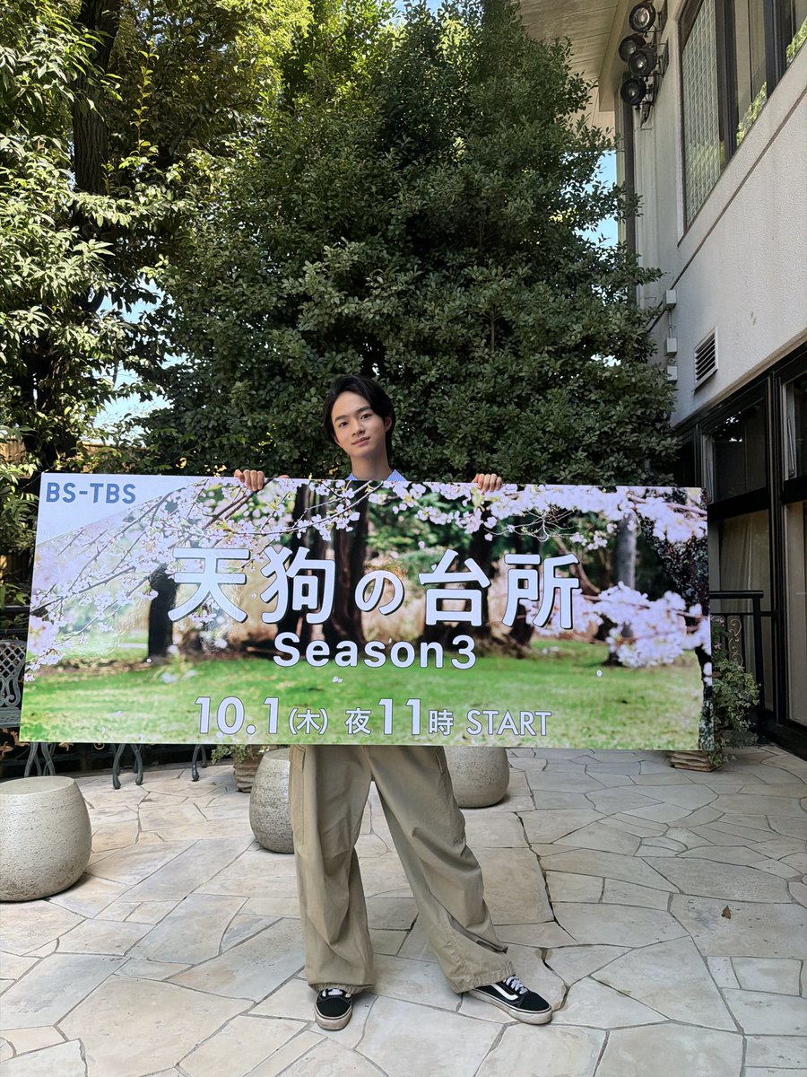 keitatsu_staff's tweet photo. 「天狗の台所Season3」の放送まで、、
1週間をきりました👺

10月1日（木）23時〜
放送がいよいよスタートします、、💭 https://t.co/3CnIyzs5sv