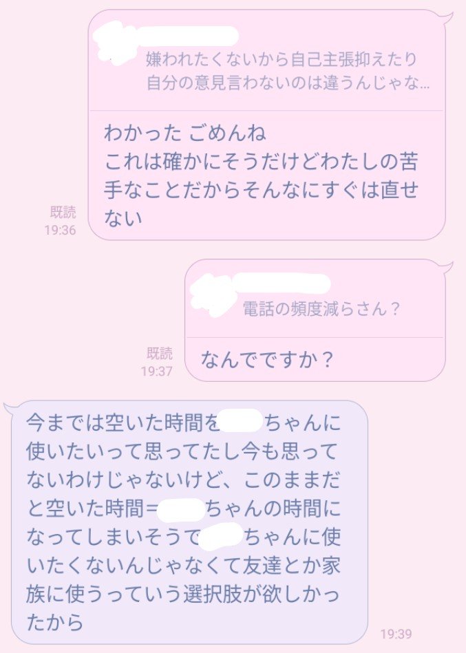 lljxtw's tweet photo. はあー🌀恋愛難しい
彼氏はたくさん気持ちを言葉でも行動でも伝えてくれるから安心して余裕ある恋愛出来てたんだけど、わたしは彼氏にできてなかったのかな
けどその余裕もなくなっちゃったらもうメンヘラまっしぐらなんだけどどうしよう https://t.co/fZ0OMROtDH