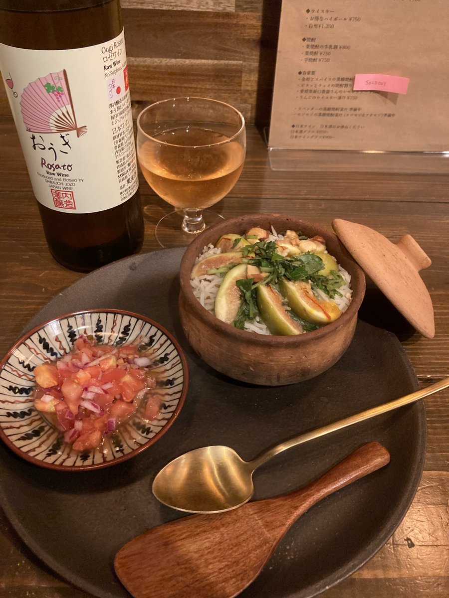 harubasya's tweet photo. 今日は久しぶりの1人ワインディナーの日で、かもといちじくの土器ビリヤニからの3種カレー。繊細なスパイス料理にはアルコール度数低めのナチュールワインが合いますね。いつもごちそうさまです。
@Ranunculs_Spice https://t.co/O4lGdJhclh