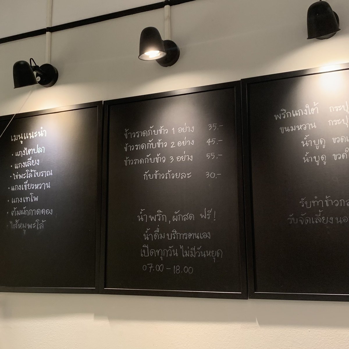 se97ne's tweet photo. ขอแค่คุณสวมผ้ากันเปื้อนแล้วเริ่มอาชีพ 🥣 https://t.co/kkCLL1W1R9