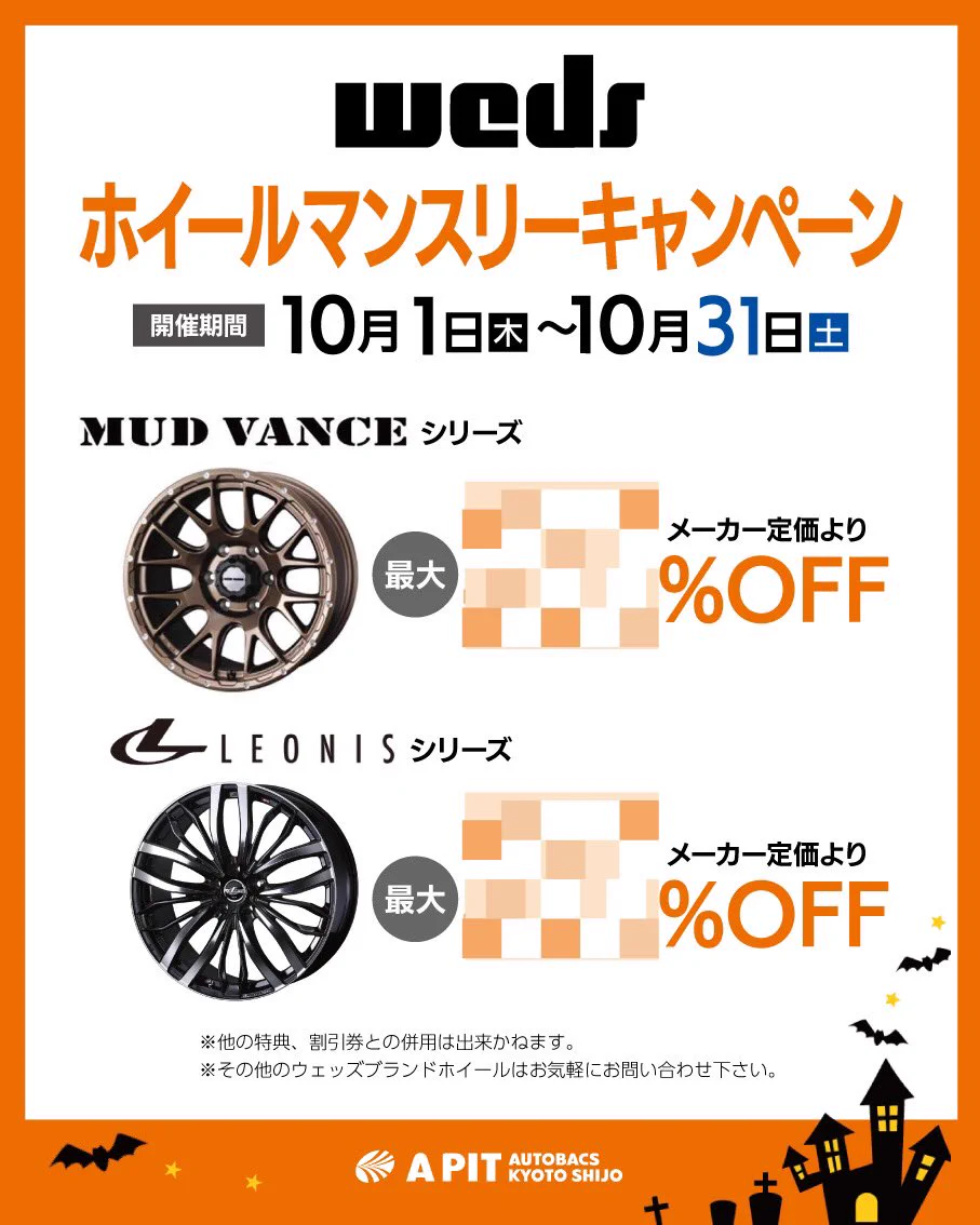 A PIT AUTOBACS KYOTO SHIJO on X: 
