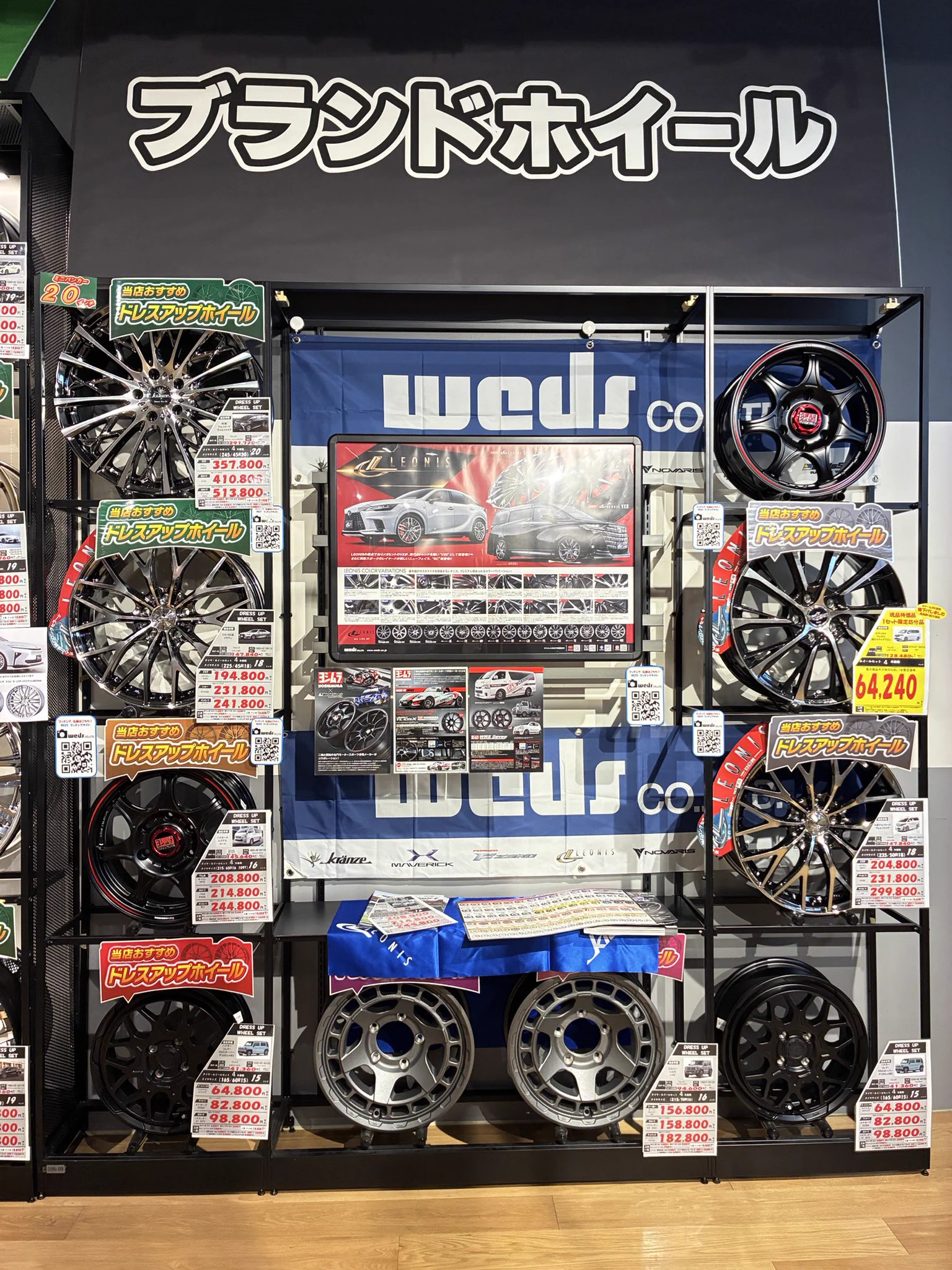 A PIT AUTOBACS KYOTO SHIJO on X: 