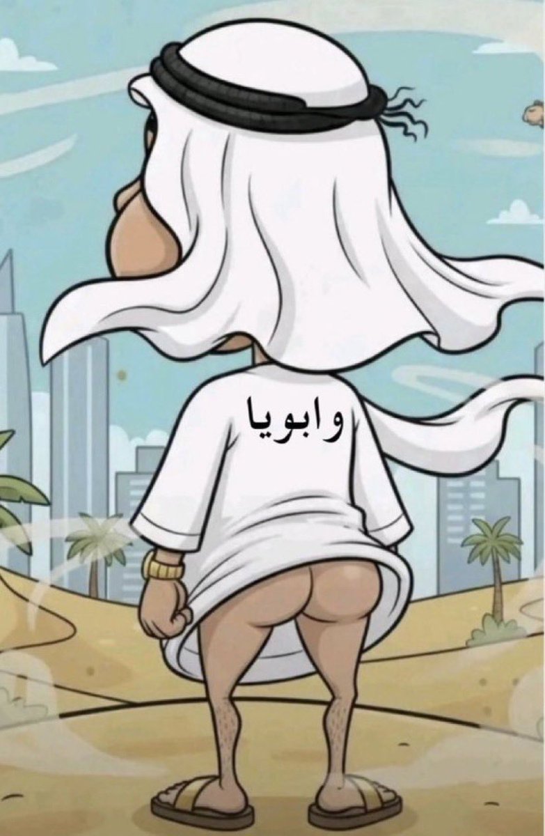 Watan1727m's tweet photo. @MohdTaqi11 وابوييه https://t.co/fF1tdmfIP7