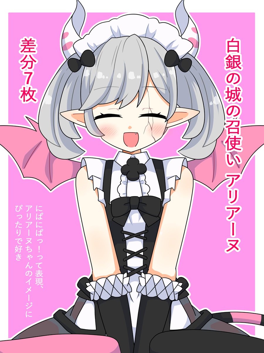 akatubotan's tweet photo. skeb納品しました！
今回は白銀の城の召使アリアーヌちゃん！
リクエスト内のポーズの希望を思いっきり見落としていて描き直しをしたのですが、結果的により可愛く描けたしより効率よく描く手法を思いついたしでプラスになりました！
リクエストいただきありがとうございました！ https://t.co/lAK7M4MYZH