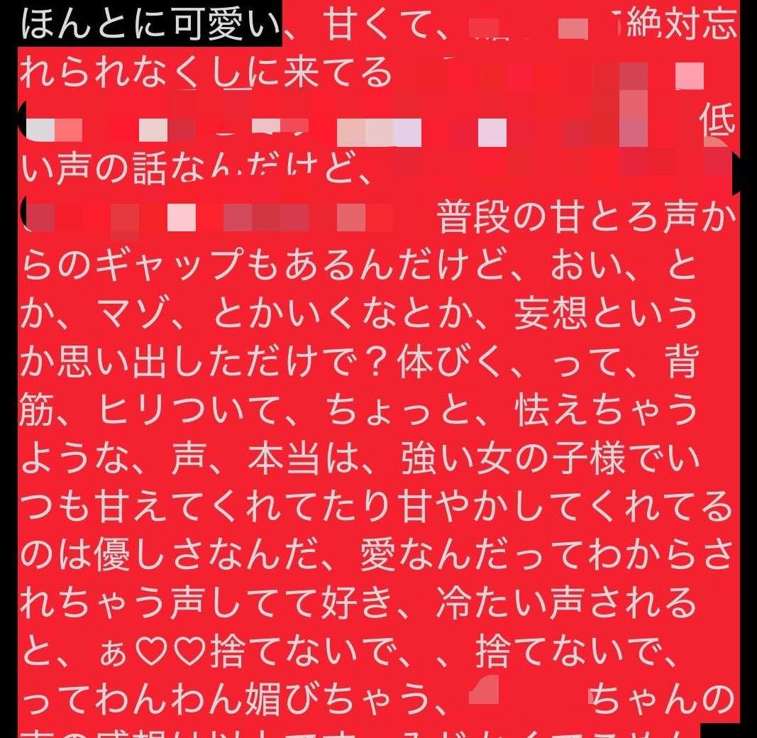 l3oi27's tweet photo. 語彙力のあるマゾ達
（再投稿ごめんね） https://t.co/GcDk29Hfvm