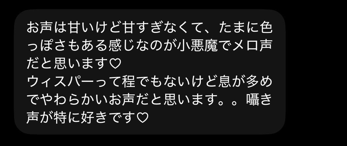 l3oi27's tweet photo. 語彙力のあるマゾ達
（再投稿ごめんね） https://t.co/GcDk29Hfvm
