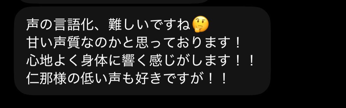 l3oi27's tweet photo. 語彙力のあるマゾ達
（再投稿ごめんね） https://t.co/GcDk29Hfvm