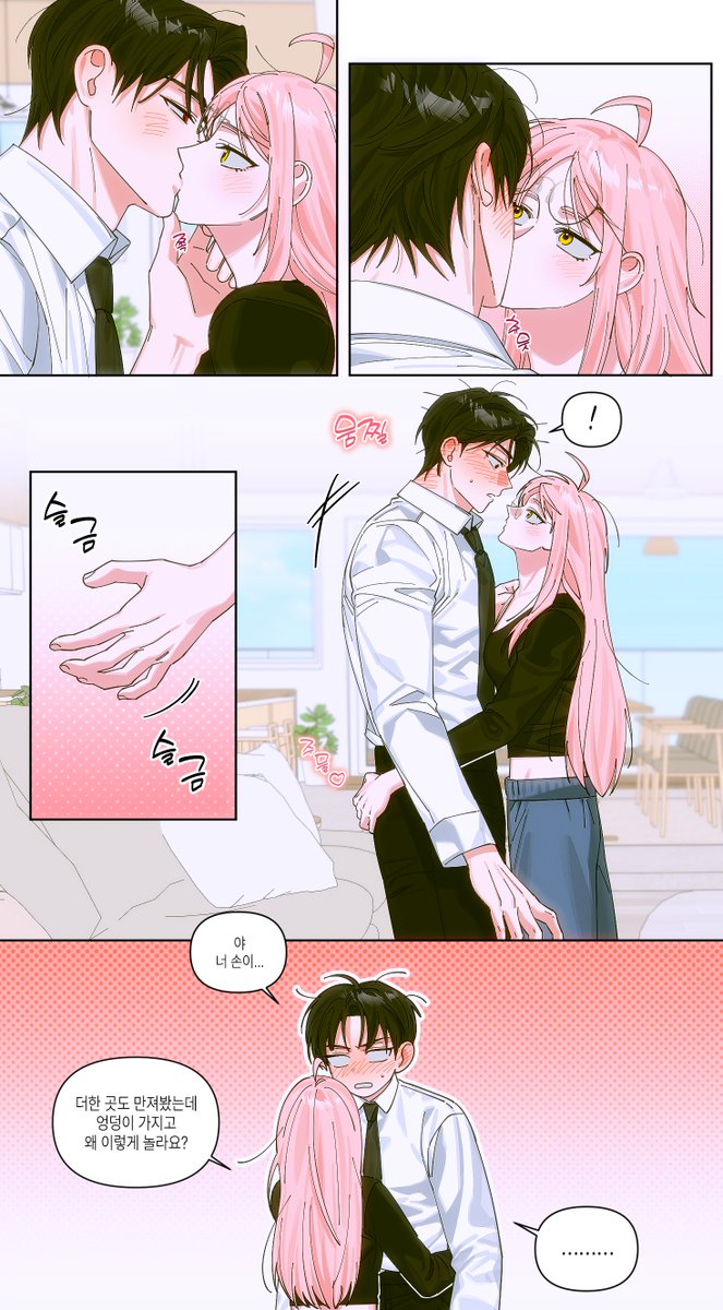 N_gb00's tweet photo. 여공남수
https://t.co/OPpkkb8jsa https://t.co/Iffg1vtJqN