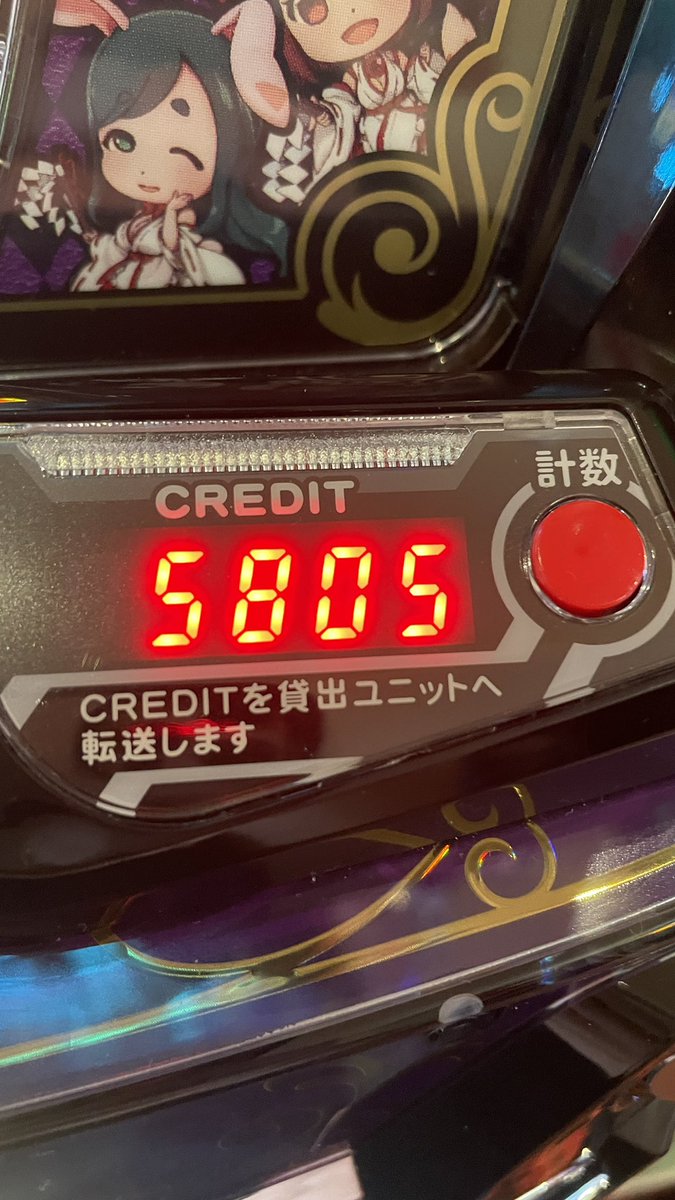 moritaka777ps's tweet photo. 今日息抜き！

約1,700枚は前任者からの引き継ぎなので、自力は約5,800枚でした😊 https://t.co/S7iYAljggP