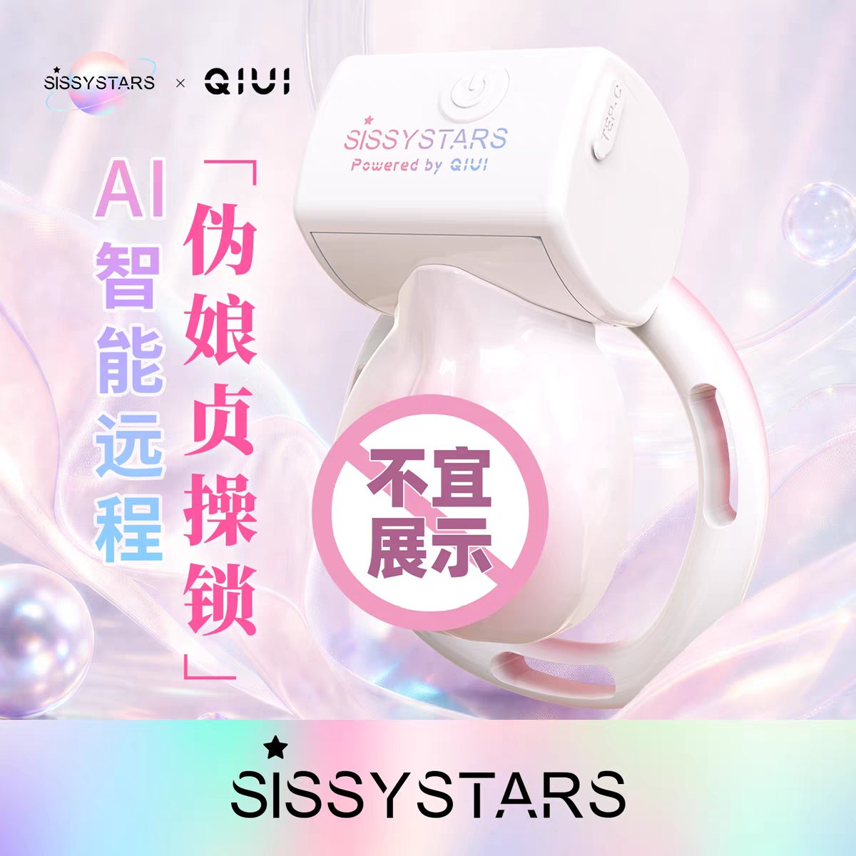 lockforest77's tweet photo. SISSYSTARS 伪娘贞操锁第一代首发
1、 AI 贞操锁主模式
2、领先蓝牙跨国远程控制，首批限量 200 件，售完即止，欲购从速，伪娘贞操锁 199，🎀转发参与抽奖，送五个贞操锁
🎁 10/1   20:00 开奖
点赞 + 评论 + 转发
 淘宝小店:洛克森林成人馆 
昨晚忘记设置时效，今晚重新抽奖，这次5个名额免费送 https://t.co/VY98jl81CO