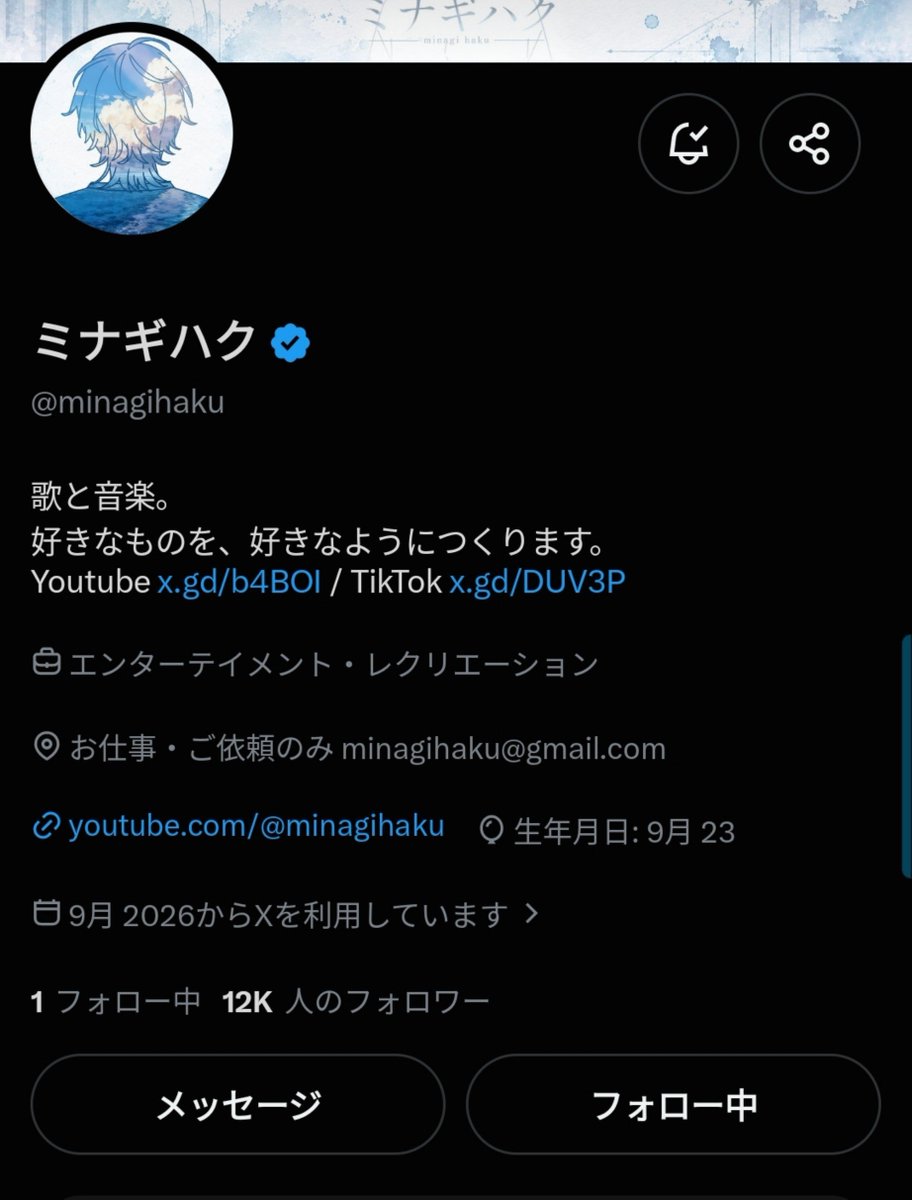 _suu_m9's tweet photo. 1万フォロワー⤴︎︎︎ 
おめでとうございます🤍 https://t.co/Lrfx7wCWyd