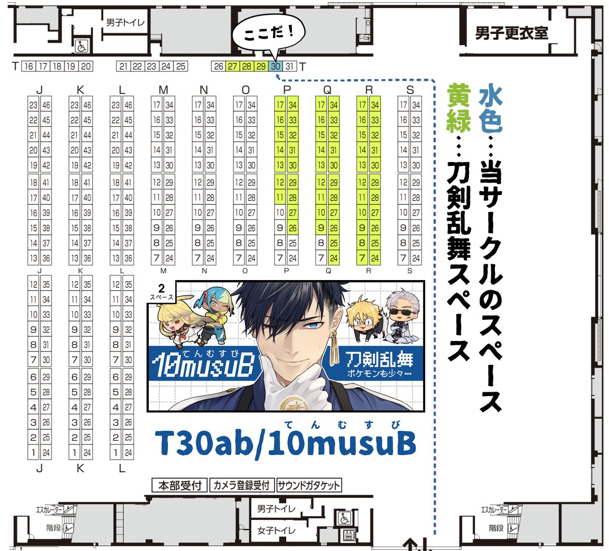 komori1031's tweet photo. 9/27開催ガタケット185のお品書きです。
当日は【T30ab／10musuB】にて頒布いたします。

↓各本のサンプルリンク一覧をpixivのキャプションに載せてありますのでご活用ください。
https://t.co/C1uZbFHTTE

２年ぶり２回目のガタケ参戦です！
新しいものは間に合いませんでしたが、新潟初頒布の物は結構あります。
差し入れはお返し分も含め沢山作っていきます！