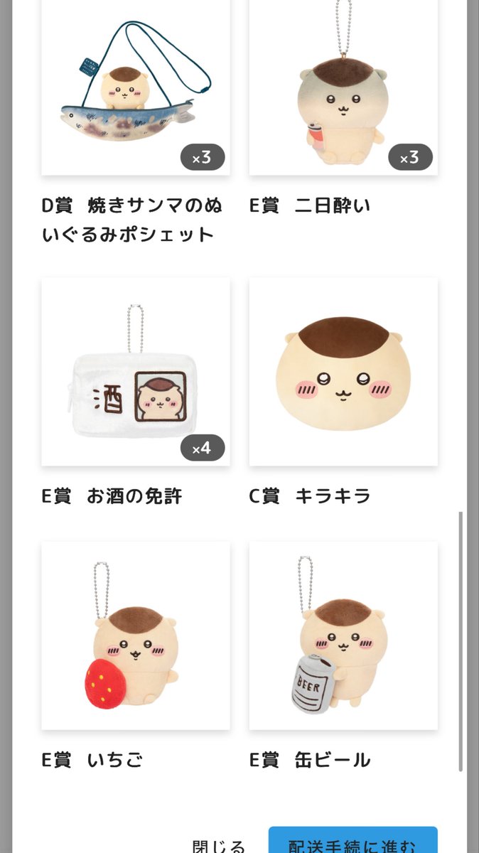 MoMonKawati's tweet photo. あまりにも流れてくるから…
引いちゃった… https://t.co/sl2CK8hr2h