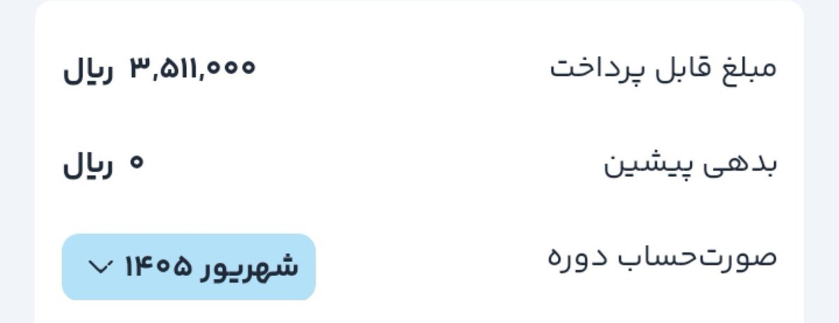 seyed___110's tweet photo. خدا روشک�� نه تاجر ایم ، نه ملاک ، نه بیزینسمن ایم ، نه وزیر و وکیل ولی اینکه همراه اول بی پدر منو با اینا اشتباه گرفته جای تامل داره ...🤦🏻‍♂️

#موقت https://t.co/9VahQ0CHWI