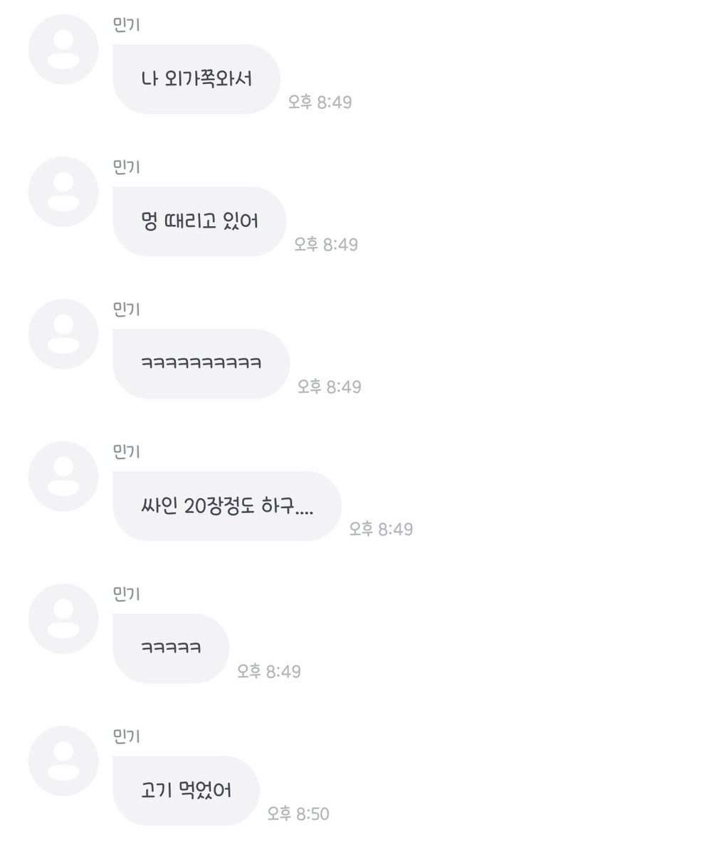 1chigo_pink's tweet photo. 민기 개웃기다 외가가서 싸인 20장정도 하고 고기먹고 멍 때리는 중ㅋㅋㅋㅋㅌㅌ https://t.co/whP6BVVqvN