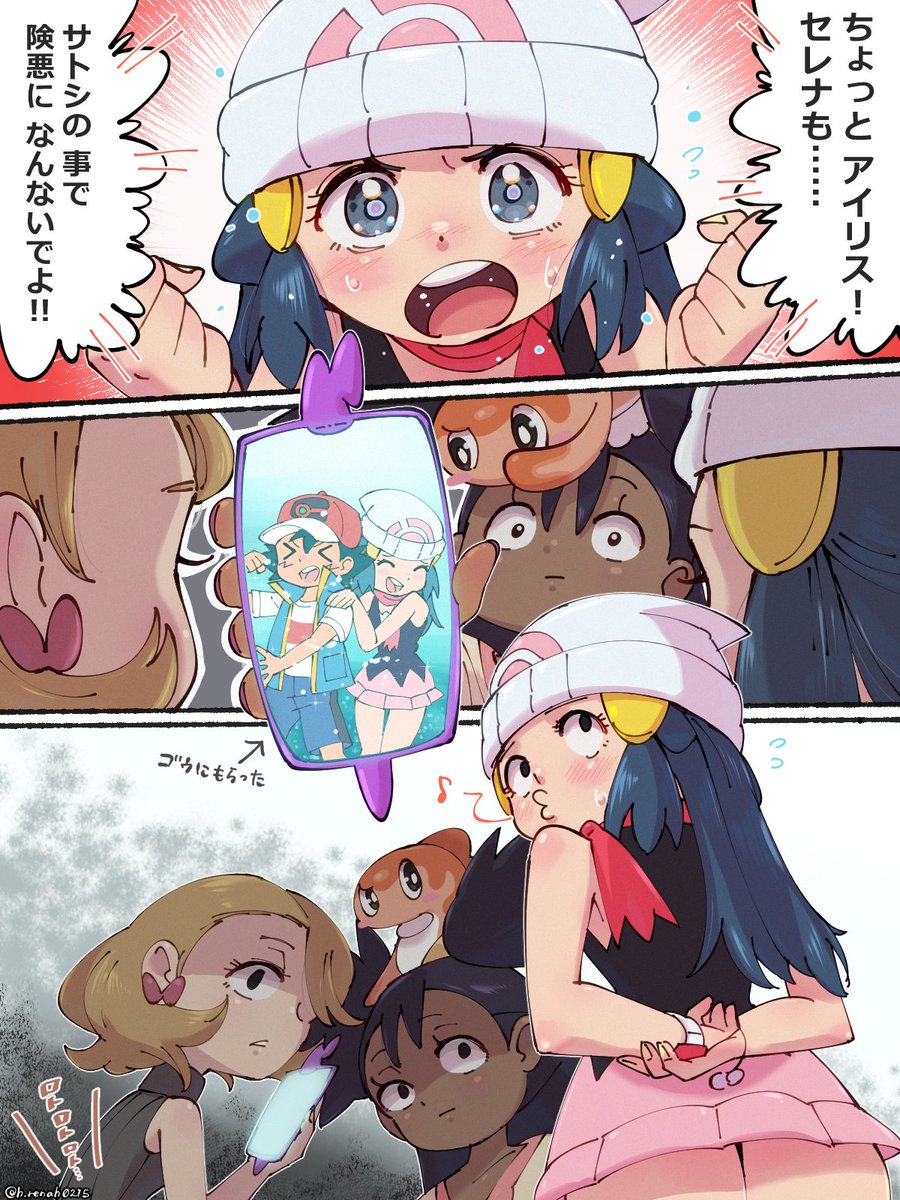 h_renah0215's tweet photo. お前もや https://t.co/HVewynIbt0