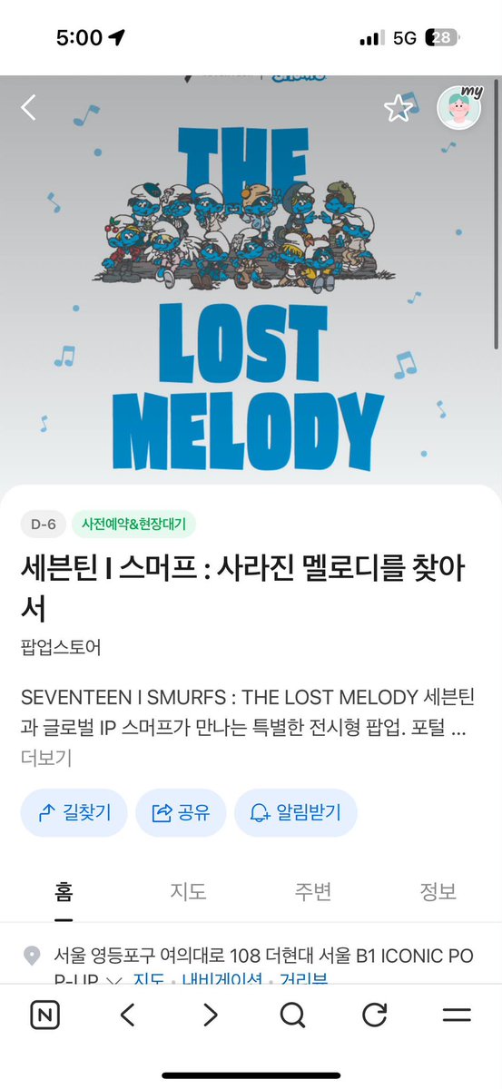 s1usxu's tweet photo. 아니 예약 언제 열려? https://t.co/JioiJYIYAf